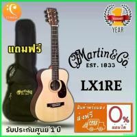 ราคา fortnishop ปัจจุบัน Martin LX1RE กีตาร์โปร่งไฟฟ้า กีต้าร์ ราคา ถูก (1730409480921843726)