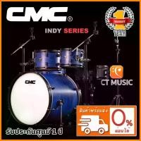 ราคา bctyrlSHOP51 ปัจจุบัน CMC Indy Series มินิซีรีส์จีนสั่นๆ มินิซีรีส์จีน ทรัมเป็ต ทรอมโบน กลองยาว คาฮอง กลองชุด แซกโซโฟน กลองไฟฟ้า เครื่องดนตรีแซกโซโฟน กลอง กลองชุดเด็ก กลองสแนร์ (1731694628586359292)