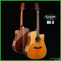 ราคา WineWharf แบบพกพา Sqoe กีตาร์โปร่ง/โปร่งไฟฟ้า 41 นิ้ว รุ่น HX-3 (1730569546824386823)