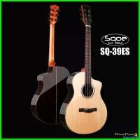 ราคา PopcornPort ปัจจุบัน Sqoe กีตาร์โปร่ง/โปร่งไฟฟ้า 39นิ้ว รุ่น SQ-39ES (1730569603555232145)