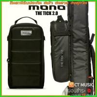 ราคา catholZshop คุณภาพรับประกันได้ Mono M80 Classic Tick Accessory Case 2.0 กีต้าร์ ราคา ถูก คองคอร์ด สาย กิ ต้า โปง เบอร์ 11 แอมป์ ปลั๊ก กิ๊บสัน โปร่ง (1730405082877757479)