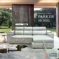 ราคา โซฟา 3 ที่นั่ง สปาโก้ ขนาด 282x100x94 cm. รุ่น PARKER (ปาร์คเกอร์) (1729675850839918604)