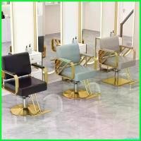 ราคา unrefreshop ความคงทน เก้าอี้เสริมสวย สไตล์เรียบง่าย hair salon chair เก้าอี้ร้านทำผม (1730597170854267043)