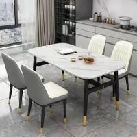 ราคา โต๊ะรับประทานอาหาร 4-6 คน โต๊ะกินข้าวหรู โต๊ะทานข้าว สไตล์นอร์ดิก dining table โต๊ะอเนกประสงค์ โต๊ะห้องอาหาร (1730061091828304537)