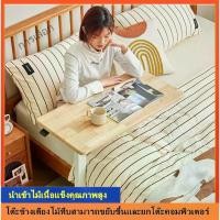 ราคา CODYYGGHH โต๊ะคร่อมเตียง พับได้มีกันตก สามารถใช้คร่อมเตียงผู้ป่วย หรือวางสิ่งของ โต๊ะคอม โต๊ะคอมข้างเตียงTikTok (1732204746556214026)