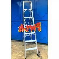ราคา (ส่งฟรีทั่วไทย)บันไดอลูมิเนียม7ขั้นอย่างหนาพิเศษ(1.8มิล)ความสูงโดยรวม210เซนติเมตร (1731495759361639879)