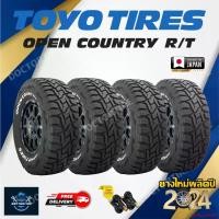 ราคา earthquake21 แบบพกพา ส่งเร็วส่งไว ยางรถยนต์ Toyo Tires ปี24 รุ่น Toyo Open Country RT ตัวหนังสือขาว (4เส้น) ขอบ 16 17 18 20 Toyo RT ยางใหม่ พร้อมส่ง ฟรี!! จุ๊บยางอย่างดีทองเ (1732210341781211905)