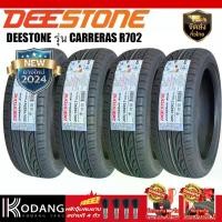 ราคา ยางรถยนต์ ยางเก๋ง ยี่ห้อ DEESTONE รุ่น CARERAS R702 ขนาดยาง 255/50R18 ผลิตปี2024 (1732036313834752536)