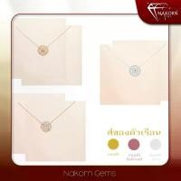 ราคา NG332 สร้อยคอเพชรแท้ธรรมชาติ ตัวเรือนทอง 18K (1731779337812412879)