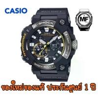 ราคา นาฬิกา Casio G-Shock มนุษย์กบ FROGMAN ANALOG รุ่น GWF-A1000-1A "Made in Japan" ของแท้ รับประกัน1ปี (1730126321851665305)