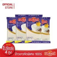 ราคา โดนัทพอนเดอริง ที่นิยมมากที่สุด ของแท้ ไอโฟน13พลัส โอโม่เมจิกสกิน ขายดีประจำเดือนนี้ ข้าวแสนดี ข้าวขาวคัดพิเศษ 100% เกรด 3 5 กก. จำนวน 4 ถุง ข้าวขาว ราคาประหยัด (1731078842639944597)