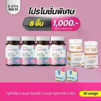 ราคา กลูต้ามีโซ 4 โสมวิตซี 2 สบู่ 2 ราคา 1,000.- (1730259177635678724)