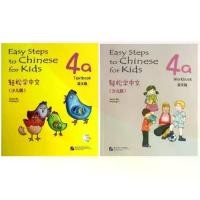 ราคา [พร้อมส่ง] ชุดแบบเรียนภาษาจีน Easy Steps to Chinese for Kids Textbook ระดับ 4A + Workbook ระดับ 4A แบบเรียนภาษาจีนยอดนิยม สำหรับเด็กประถมศึกษา [2 เล่ม/ชุด] แถมฟรีสมุดคัดลายมือภาษาจีน 1 เล่ม (173147682