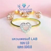 ราคา similan สิมิลัน แหวนเพชรแท้ 10/0.08 กะรัต ทอง 1.0 กรัม 9K (1731312292768877000)