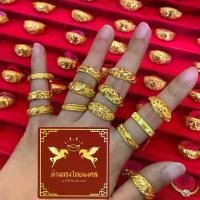 ราคา แหวนทอง 1/2(ครึ่ง) สลึง 96.5% ทองเยาวราช เลือกไซส์/ลายได้ (1732003387287505879)