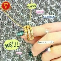 ราคา เป็นได้ทั้งแหวนและสร้อยคอบุลการี (สร้อยคอลิซ่า) ทองคำแท้น้ำหนัก 0.1 กรัม (1731615355385907712)