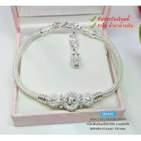 ราคา สร้อยข้อมือเงินแท้สุโขัทย งานสุโขทัยแท้ ลาย 3 เสา พร้อมตุ้งติ้งถุงเงิน ยาว 7-9 นิ้ว (สร้อยงานสุโขทัย-งานช่างทอง) (1729591679457856057)