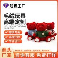 ราคา ของเล่นตุ๊กตา หมีน้อย ตุ๊กตาหมีสตรอเบอร์รี่ ตุ๊กตาหมี เหมาะสำหรับปีของกระต่าย ตุ๊กตาตัวนั่ง electric octopus toy sanrio moshi moshi สาขา ไหน บ้าง เบบี้ ทรี แมว นําโชค j (1731480577387168854)