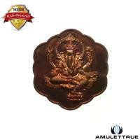 ราคา เหรียญพระพิฆเนศวร์ รุ่นจักรวาลประทานพร เนื้อทองแดงขัดเงา ตอกโค๊ต วัดเทพพุทธาราม(เซียนฮุดยี่)ชลุบรี พศ.2559 วัตถุมงคล พระเครื่อง (1730515589371497144)