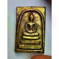 ราคา 【คนไทยแนะนำ!】 K.936 พระสมเด็จ ปิดทอง#พระสมเด็จ ไม่ทราบที่#พระสมเด็จวัดระฆัง#พระเครื่อง#เครื่องราง#พระชุดเบญจภาคี (1731647688325301646)