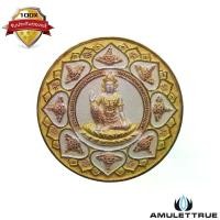 ราคา เหรียญจตุคามรามเทพ เนื้อสามกษัตริย์ รุ่นหลักเมืองมหามงคล ปี2550 วัตถุมงคล พระเครื่อง (1730719613080079032)