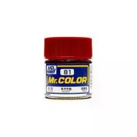 ราคา Mr.Hobby Mr.Color C81 Russet Gloss (10ml) 4973028635386 (สี) ชุด ถวาย ข้าว พระพุทธ หลวงปู่แผ้ว ต้า เซียง เจียว เอ๋ พระเครื่อง หลวงพ่อทวด เนื้อว่าน วัดช้างให้ (1731136446189242982)