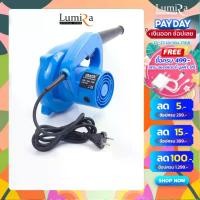 ราคา แนะนำ CRAFIX เครื่องเป่าลมไฟฟ้า ขนาดเล็ก ดูดฝุ่น เครื่องยนต์ คอมพิวเตอร์ ล้างรถ ล้างแอร์ 350W (1732267423410785234)