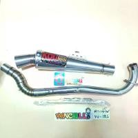 ราคา decadeShop98 แบบพกพา ท่อกู่ มหาชัย KOU ท่อ กู่ WAVE125/ WAVE125i/ W125ปลาวาฬ/ MSX/ MSXsf ลูกเดิม **ปลายกรวย** ท่อสูตร มอเตอร์ไซค์ Motorcycle รถ (1731122263422634540)