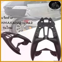 ราคา FlavorfulFiesta ปัจจุบัน แร็คท้ายหลัง Nmax แร็คหลัง nmax155 ปี20-23 ตะแกรงท้าย แร็คใส่กล่องหลัง ใส่สำหรับ yamaha nmax155 รุ่นใหม่ งาน CNC มอเตอร์ไซค์ Motorcycle อลูมิเนียม รถ ชาม เรียง เม็ด (173068676