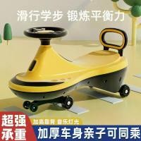 ราคา รถบิดสำหรับเด็ก อายุ 1-6 ปี รถเข็นเด็กผู้ชายและเด็กผู้หญิง มีเสียงเพลงและไฟ ป้องกันการยกเลิก ทิป ของเล่นขายส่ง รถ แบตเตอรี่ ไฟฟ้า รถ มอเตอร์ไซค์จิ๋ว ขับ ได้ จักรยาน ติด พ่วงข้าง เด็ก (1731935256235117