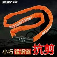 ราคา ล็อคจักรยาน, Jin Miao, ล็อคโซ่จักรยานไฟฟ้า, ป้องกันการโจรกรรม, ล็อครหัสผ่าน, เหมาะสำหรับจักรยานเสือภูเขาและจักรยานเสือหมอบ, ล็อคโซ่ แต่งรถ จักรยาน จักรยาน ปั่น 3 คน รถ วิบาก ของ ผู้ ใหญ่ (173160941627