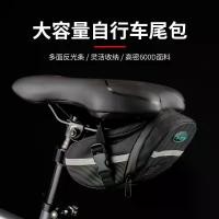 ราคา กระเป๋าหางจักรยาน, กันน้ำ, ความจุมาก, เหมาะสำหรับอานจักรยานเสือภูเขาและที่นั่งจักรยานเสือหมอบ, กระเป๋าเก็บของสำหรับหลอด, อุปกรณ์ปั่นจักรยาน แต่งรถ จักรยาน จักรยาน ปั่น 3 คน ร (1731609410219771565)