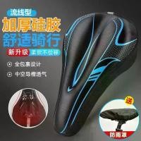 ราคา ปลอกหมอนอิงสำหรับจักรยาน, ปลอกหุ้มเบาะนั่งจักรยานเสือภูเขา, ซิลิโคนหนานุ่ม, สำหรับจักรยานเสือหมอบ, อุปกรณ์เสริมสำหรับจักรยานพับได้, เบาะนั่งนุ่ม แต่งรถ จักรยาน รถ วิบาก ของ ผู้ ใหญ่ (17316094096047817