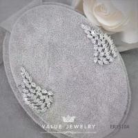 ราคา Value Jewelry ER1510 กว้าง1.6cmยาว3cm ต่างหู ตุ้มหู แฟชั่น ขายดี ราคาส่ง เพชร CZ คริสตัล ไม่ลอก ไม่ดำ ไม่แพ้ ไม่คัน ํ า ล ช ื อก ท ี ย น เหรียญ หลวง ปู่ โต๊ะ ทอง เหมือน จริง (1731552618076603541)