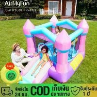 ราคา แทรมโพลีนเป่าลม เป่าลมขนาดเล็กในร่ม ปราสาทกระโดด บ้านลมสไลเดอร์เด็ก Trampoline Inflatable trampoline Indoor and outdoor บ้านลม เด็ก ขนาด เล็ก (1732043459520531318)