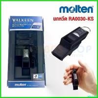 ราคา tailorZshop ความคงทน (ของแท้ ) นกหวีด สำหรับผู้ตัดสิน Molten VALKEEN RA0030-KS ฟุตบอล บาสเก็ตบอล วอลเลย์บอล และอื่นๆ กีฬา ออกกำลังกาย sport (1730599538563779383)