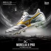 ราคา ( NEW ) รองเท้าฟุตบอล MIZUNO MORELIA II PRO ( สนามหญ้าจริงและหญ้าเทียม ) สตั๊ดฟุตบอลของแท้ กีฬา (1730736327506365364)