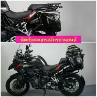 ราคา กระเป๋าจักรยานทัวร์ริ่งเซต 3ใบ คุ้มมาก Pannier Bag Set by Rhinowalk touring bike ชุดกระเป๋ากันน้ำ มีของแถม แนะนำ ออกกำลังกาย Sport กีฬา Workout กลางแจ้ง (1731404268409162021)