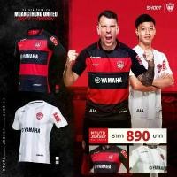 ราคา เสื้อแข่งเมืองทองยูไนเต็ด 2023/24 ของแท้จากสโมสร Muangthong United Sport ออกกำลังกาย กีฬา (1731446994875811997)