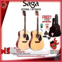 ราคา กีต้าร์โปร่งไฟฟ้า Saga SF700ESF700CE - Acoustic Electric Guitar Saga SF700ESF700CE (EQ Series) [ฟรีของแถมครบชุด] [พร้อมSet Up&QCเล่นง่าย] [ประกันจากศูนย์] เต่าแดง (1729432712608385085)