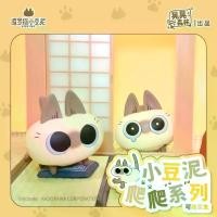 ราคา SIAMESE CAT TOYS ELECTRIC พวงกุญแจ สยามแมว, แมวสยา，ชุดคลานไปป์วางถั่วแดง, กล่องตาบอดเคลื่อนที่ได้ azuki (1730731372812667171)