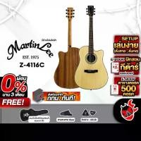 ราคา กีต้าร์โปร่งไฟฟ้า Martin Lee Z4116CE สี Natural - Electric Acoustic Guitar Martin Lee Z-4116CE [ฟรีของแถมครบชุด] [พร้อมSet Up&QCเล่นง่าย] [ประกันจากศูนย์] เต่าแดง (1729532258337916989)
