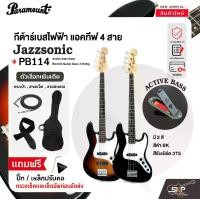ราคา กีต้าร์เบส กีต้าร์เบสไฟฟ้า แอคทีฟ 4 สาย ทรงแจ๊สเบส Paramount PB114 Active Jazz Bass Electric Guitar Bass 4 String (1730005222069996127)