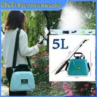 ราคา 1sil 【จัดส่งทันที มีสินค้า】5L ถังฉีดพ่นยาแบต 5 ลิตร ยืดหดได้ หัวฉีด เครื่องพ่นยาแบตเตอรี่ ก้านฉีดยาพ่นยา หัวพ่นยาไฟฟ้า พ่นยาไฟฟ้า ถังพ่นยาแบตรี่ เครื่องฉีดยาแบตเตอรี่ Electric S (1731825661334751618)