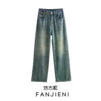 ราคา เสื้อผ้าผู้หญิง สไตล์ฤดูใบไม้ผลิฝรั่งเศส กางเกงยีนส์ขายาวเอวสูง กางเกงลำลอง กางเกงยีนส์ ZR การค้าต่างประเทศ ขายส่ง Clothing Jean Women (1731551124196526945)