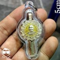 ราคา พระเครื่อง#แหนบหลวงปู่สาย ปภาโส วัดบางรักใหญ่ นนทบุรี ลงยาเหลือง พร้อมเลี่ยมกันน้ำ (1731366562691712015)