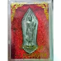 ราคา [PR-0004] พระเครื่อง พระ 25 พุทธศตวรรษ (25 ศตวรรษ) พระดี พิธีใหญ่ ปี 2500 เนื้อชิน พิมพ์สังฆาฏิจุด มีกล่อง รับประกันแท้ตลอดชีพ (1730825360572778897)