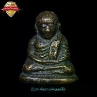 ราคา หลวงพ่อเงิน วัดบางคลาน รุ่นฟ้าคำรณ (วัดบางคลานใต้) ปี2534 พระเครื่อง วัตถุมงคล (1730777912792812216)