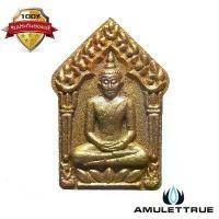 ราคา พระขุนแผน พิมพ์ใหญ่ เนื้อดำเทพราหู ครูบาแบ่ง วัดบ้านโตนด จ.นครราชสีมา ปี 2557 วัตถุมงคล พระเครื่อง (1730514389653359288)