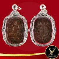 ราคา พระเครื่อง เหรียญเสือเผ่น หลวงพ่อสุด ที่ระลึกทำบุญครบ ๖ รอบ พระครูสมุทรธรรมสุนทร(สุด)วัดกาหลง รุ่นพิเศษ จ.สมุทรสาคร (1731325378027750847)